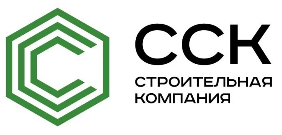 ССК — строительная компания
